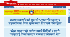 Desktop Screenshot of madheshvani.com