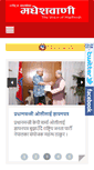 Mobile Screenshot of madheshvani.com
