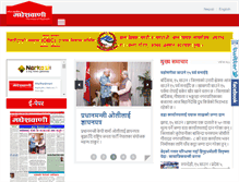 Tablet Screenshot of madheshvani.com